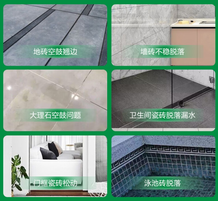 香坊瓷砖空鼓维修公司分享下旧房翻新时，原瓷砖基层处理不到位可能会导致的问题